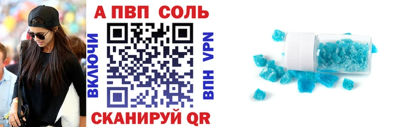 где купить наркоту  MEGA tor  Alpha-PVP СК КРИС  Стерлитамак 