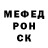 КЕТАМИН VHQ Shamie