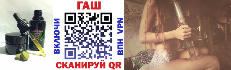 Еда ТГК марихуана Стерлитамак