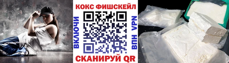 Cocaine 98% Стерлитамак