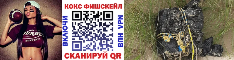 Кокаин Перу  Стерлитамак 