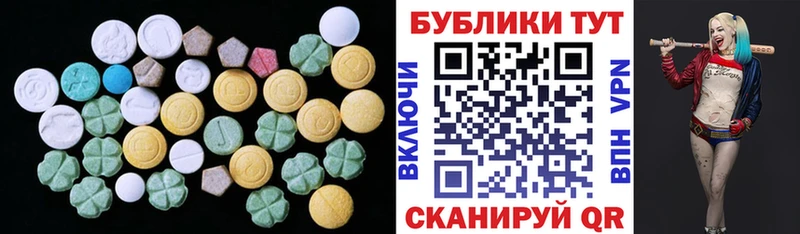 Ecstasy 280 MDMA  Стерлитамак 