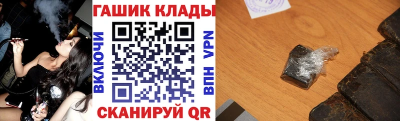 Гашиш гарик  где купить   Стерлитамак 