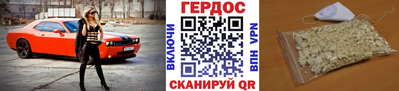 Героин хмурый  где купить наркотик  hydra ССЫЛКА  Стерлитамак 