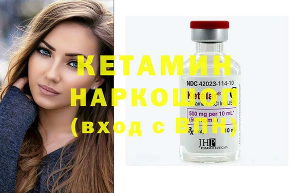 кокс Вязьма