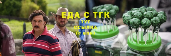 ECSTASY Вяземский