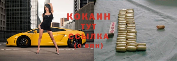 кокс Вязьма