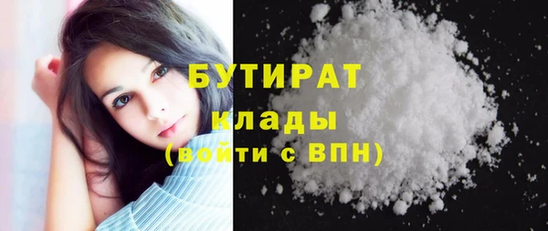 кокс Вязьма