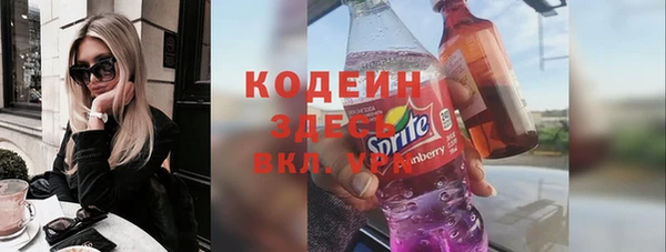 кокс Вязьма