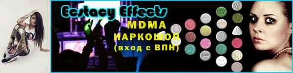 ECSTASY Вяземский