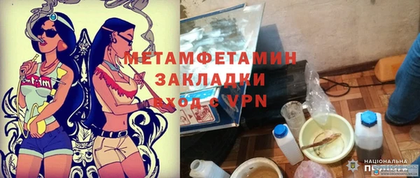 ECSTASY Вяземский