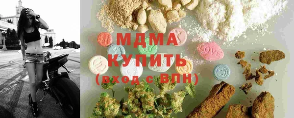 кокс Вязьма
