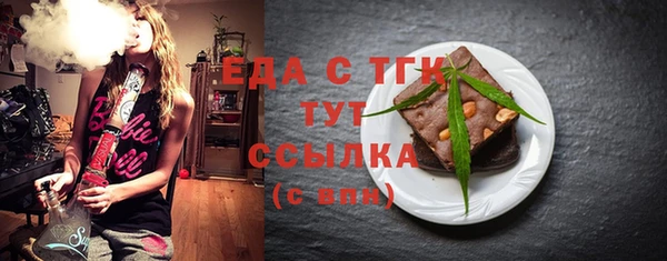 кокс Вязьма