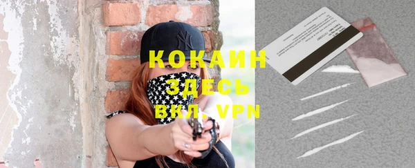 кокс Вязьма