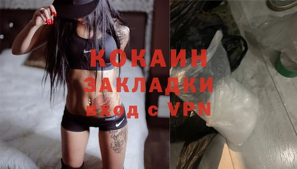 ECSTASY Вяземский