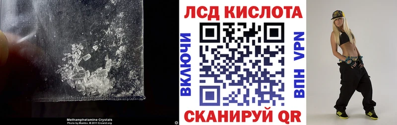 ОМГ ОМГ вход  Стерлитамак  ЛСД экстази ecstasy 