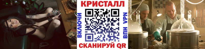 MEGA как зайти  Стерлитамак  Первитин кристалл 