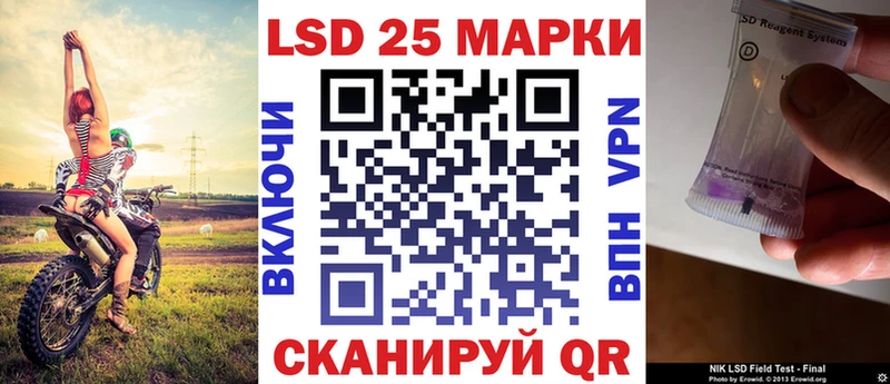 МЕГА ONION  где купить   Стерлитамак  Марки N-bome 1,5мг 