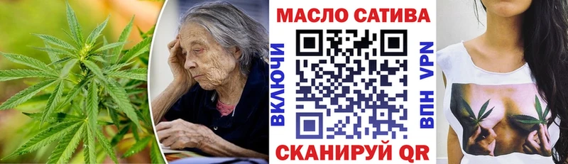 ТГК концентрат  Стерлитамак 