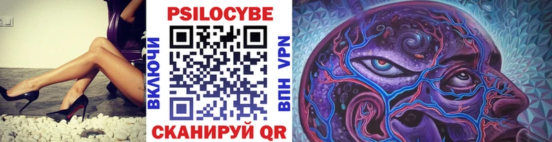 где продают наркотики  Стерлитамак  Псилоцибиновые грибы MAGIC MUSHROOMS 